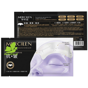 MERCILEN...