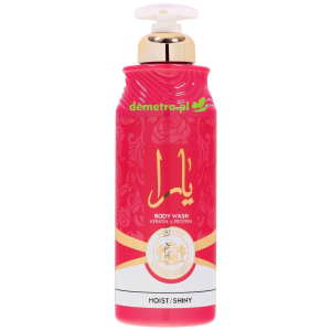 Żel pod prysznic 520 ml Yara jaśmin, wanilia