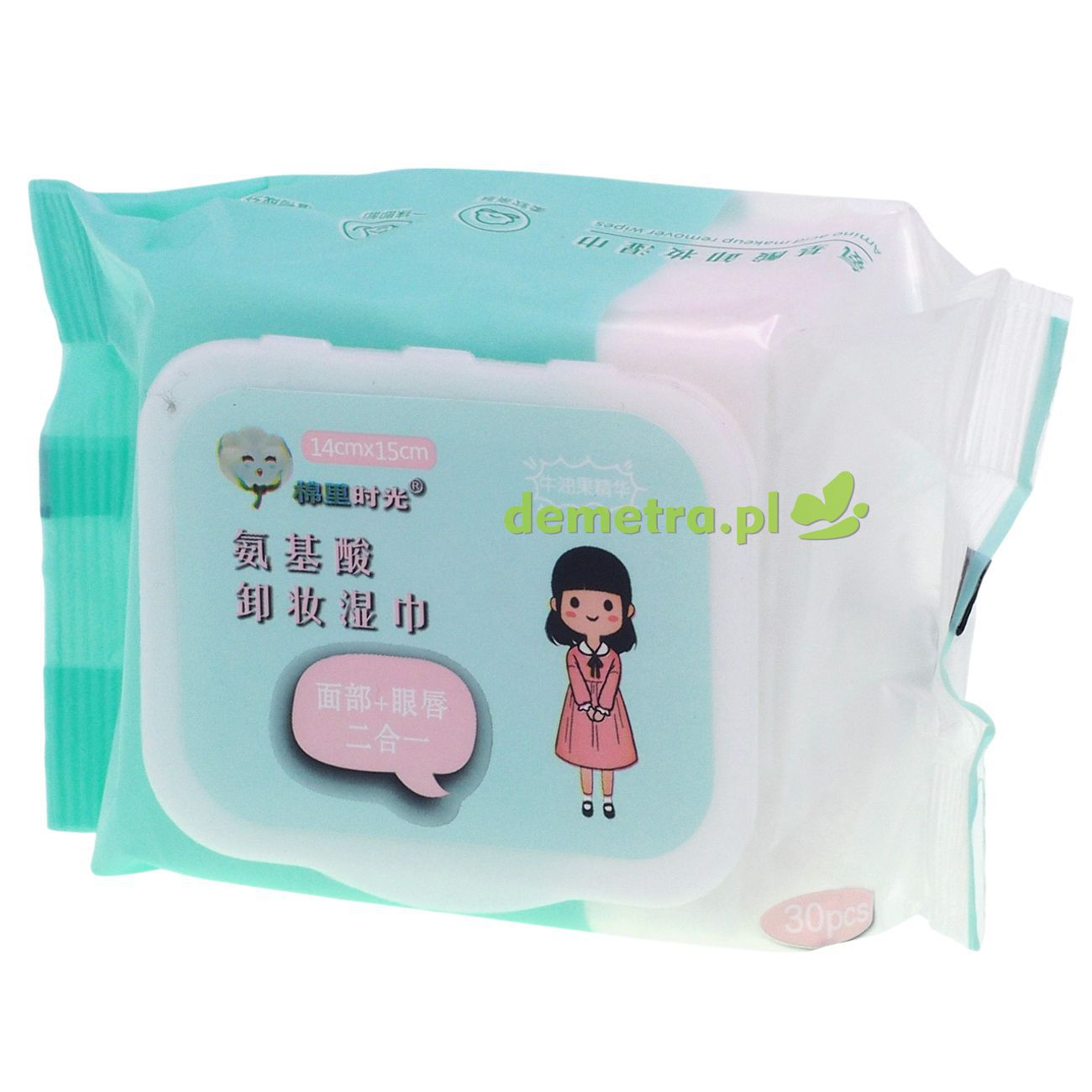 Chusteczki do demakijażu 2w1 30 szt. nawilżane, esencja z awokado