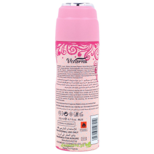 Dezodorant spray 200 ml arabska nuta Hareem Al Sultan