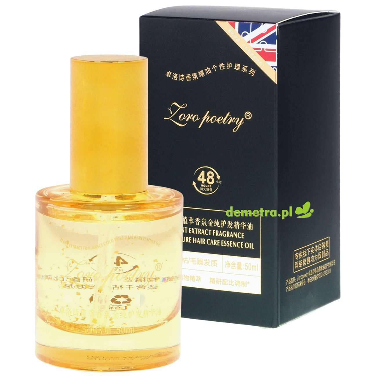 Olejek do włosów suchych i puszących się 50 ml Zoro Poetry