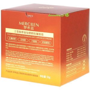 Krem przeciwstarzeniowy z kolagenem typu III 50 g Mercilen