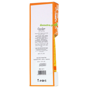 Zestaw Yara Tous - Perfumetka Yara 35 ml, krem do rąk Yara 30 ml