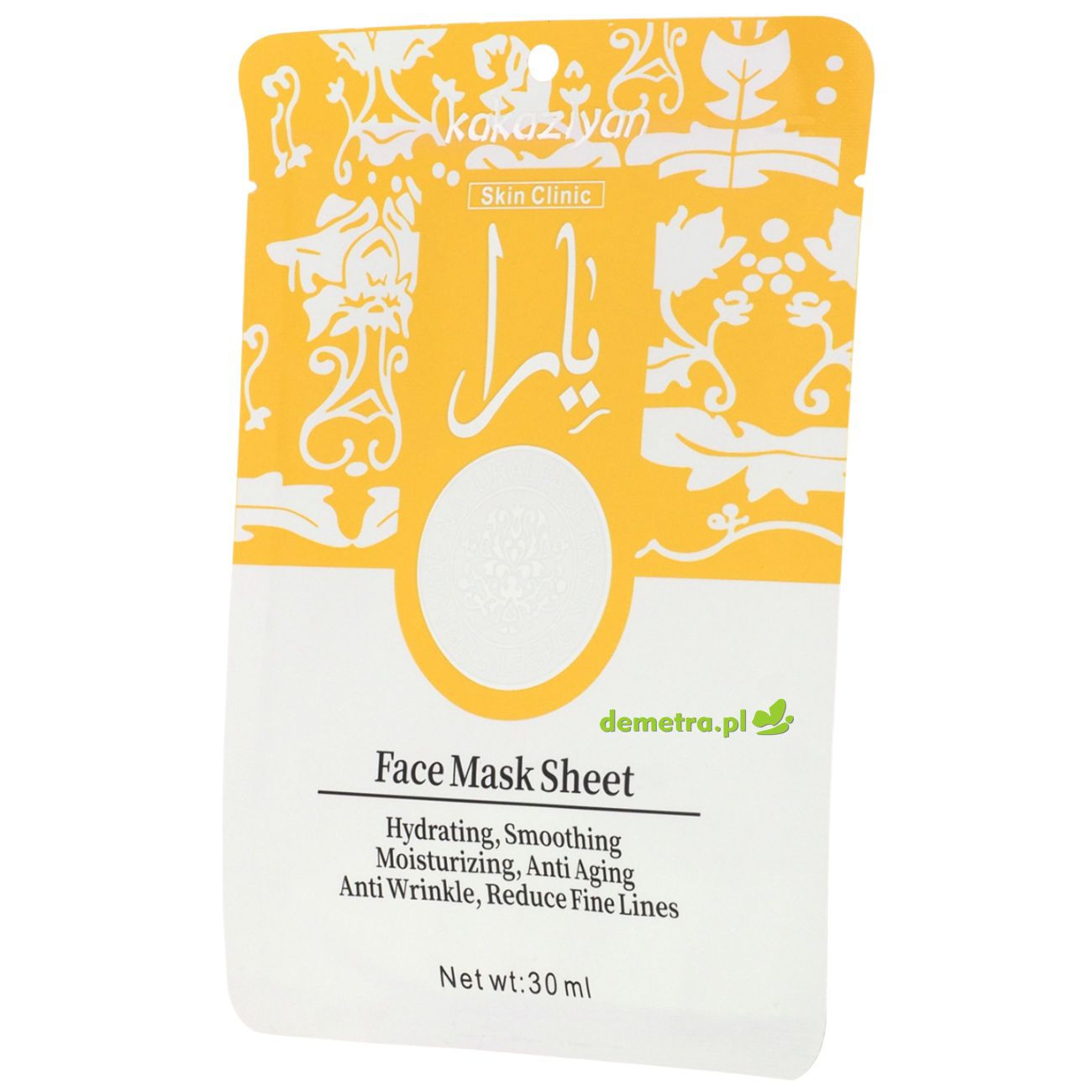 Maska do twarzy w płacie nawilżająca, wygładzająca 30 g Yara perfumowana Yellow