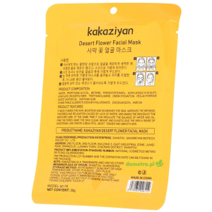 Maska do twarzy w płacie nawilżająca, wygładzająca 30 g Yara perfumowana Yellow