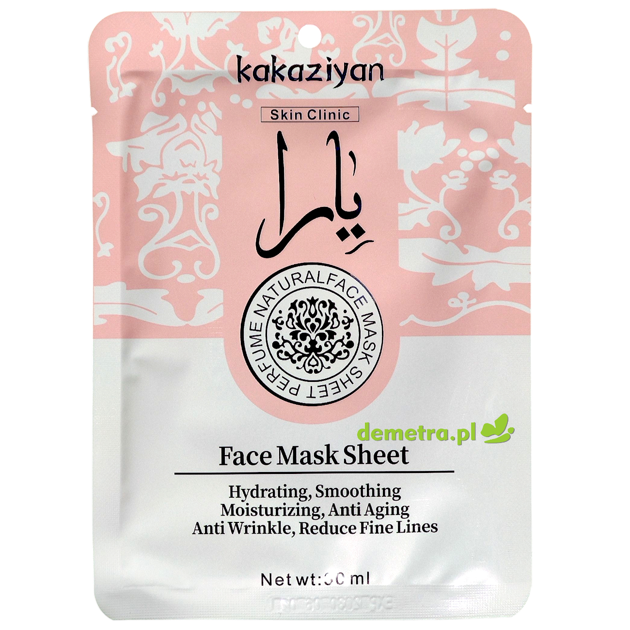 Maska do twarzy w płacie nawilżająca, wygładzająca 30 g Yara perfumowana Pink