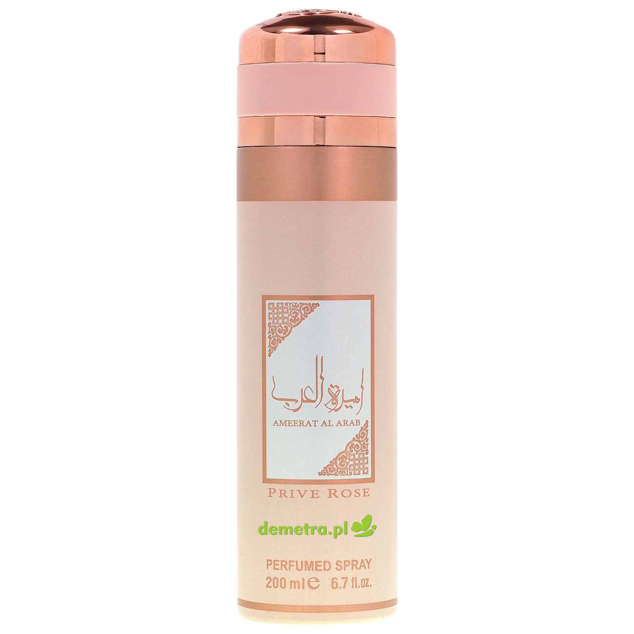 Dezodorant spray 200 ml arabska nuta Ameerat Al Arab