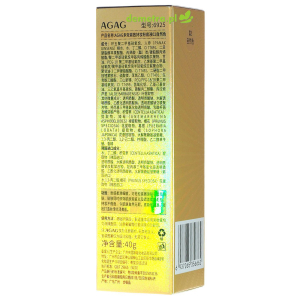 Podkład przeciwzmarszczkowy, nawilżający 40 g Agag 02 odcień chłodny